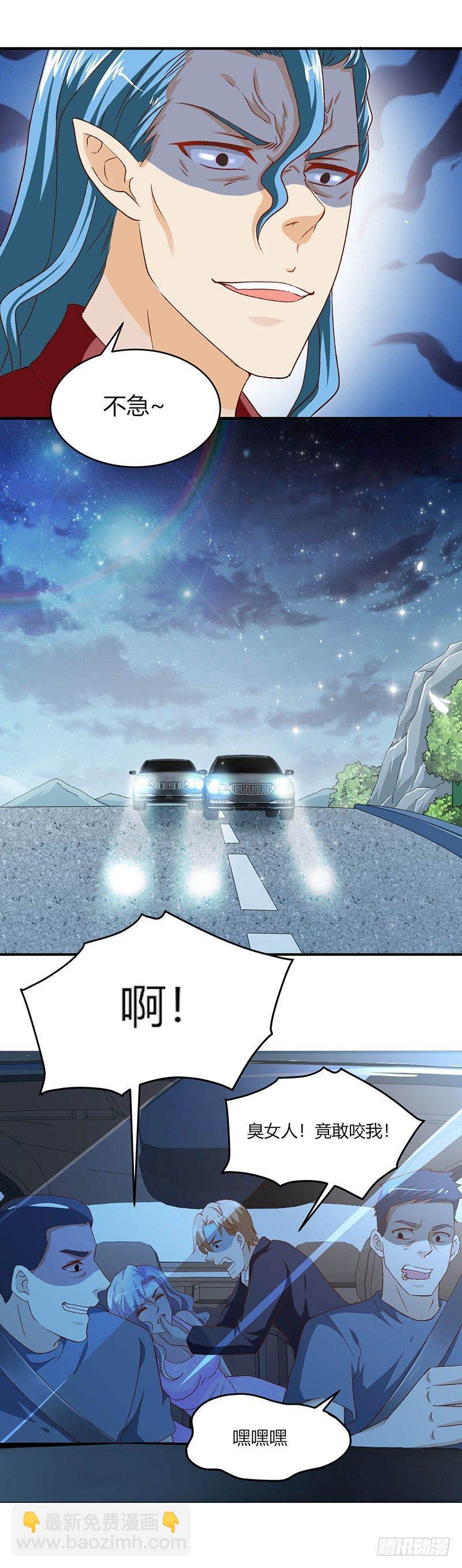 第19话 罪无可恕-第21话