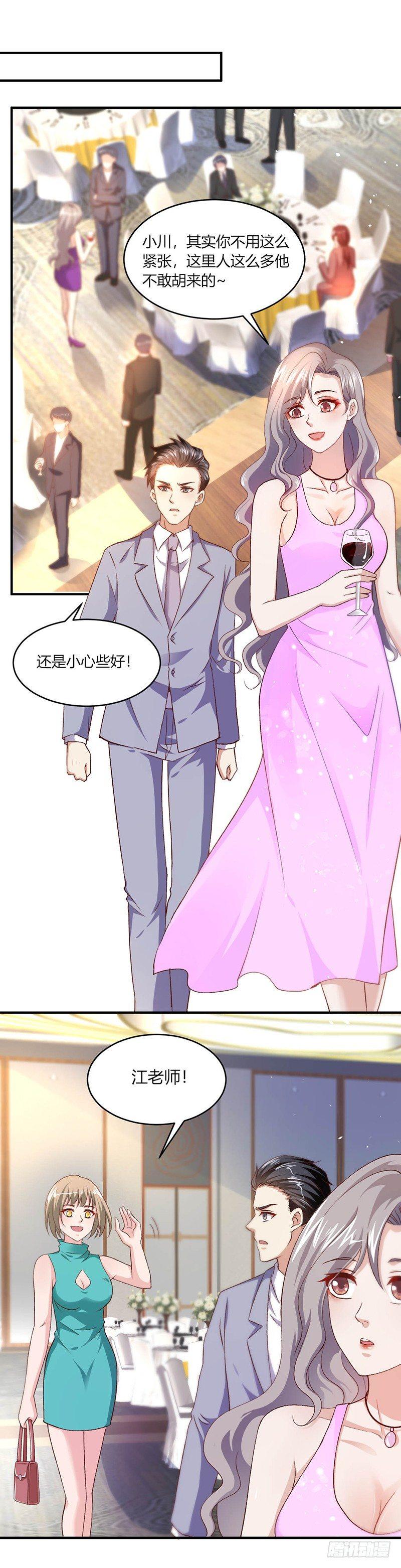 第19话 罪无可恕-第21话