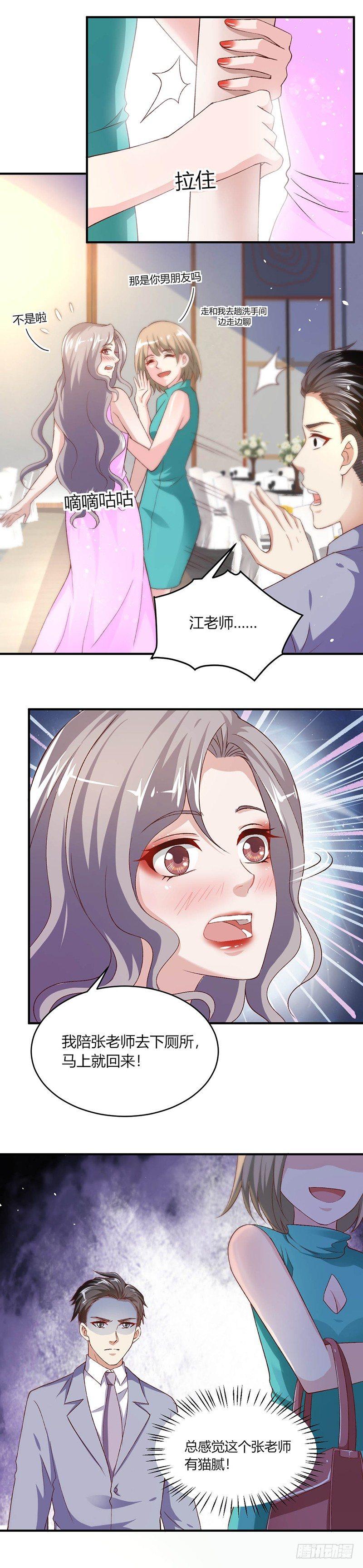 第19话 罪无可恕-第21话