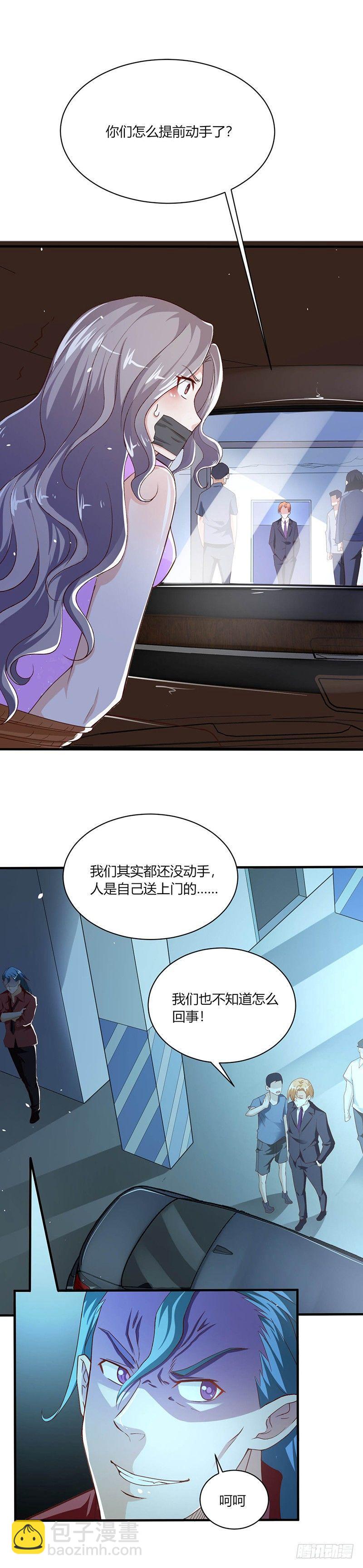 第19话 罪无可恕-第21话