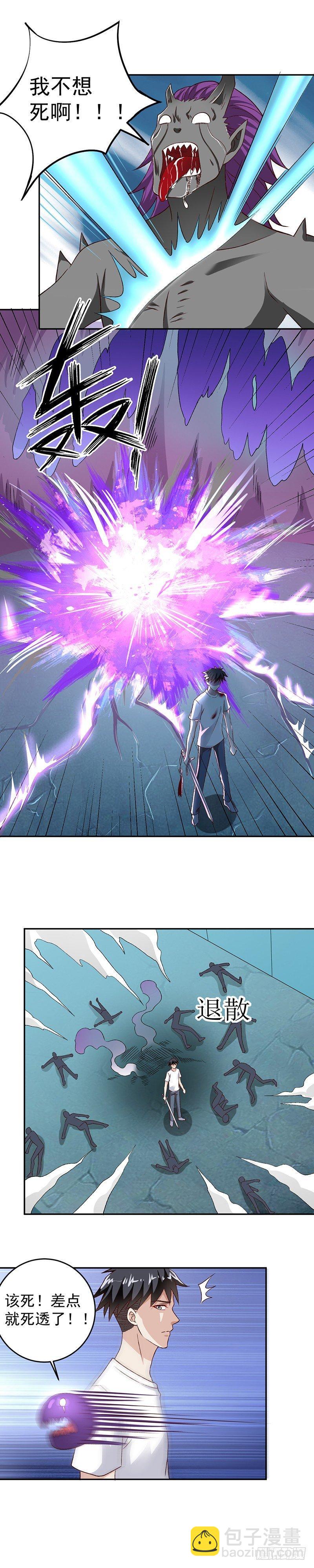 第24话 噬魂怪-第27话