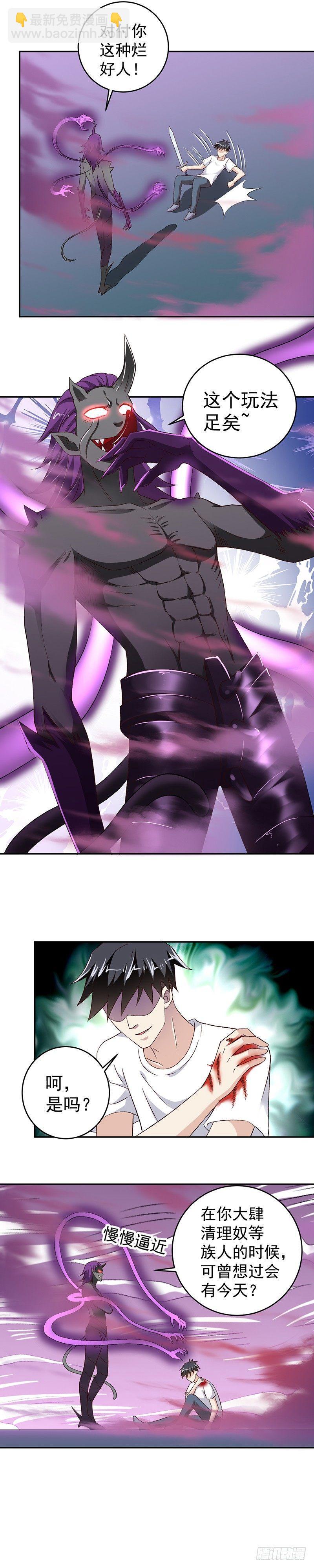 第24话 噬魂怪-第27话