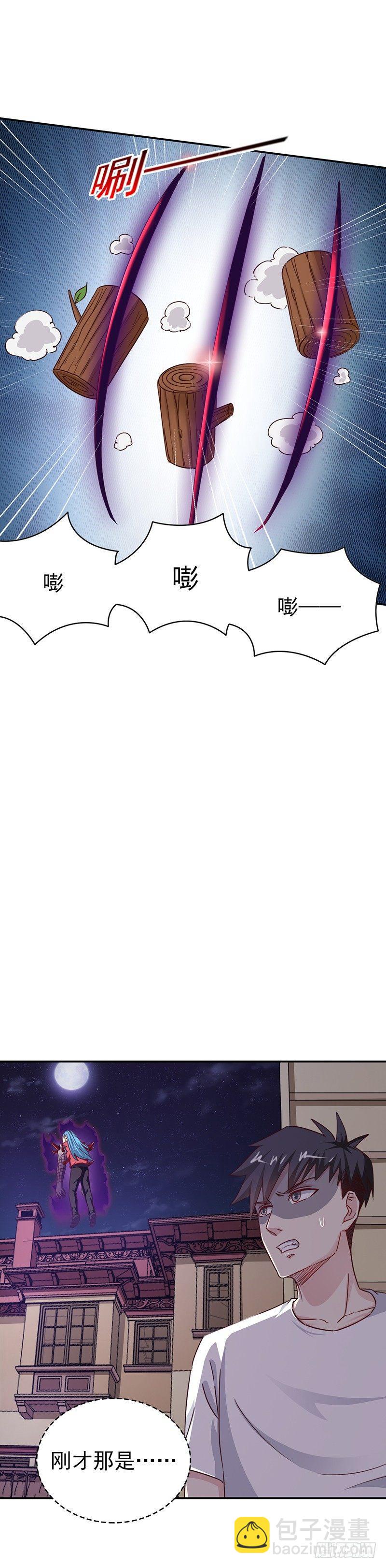 第28话 这点能耐-第31话