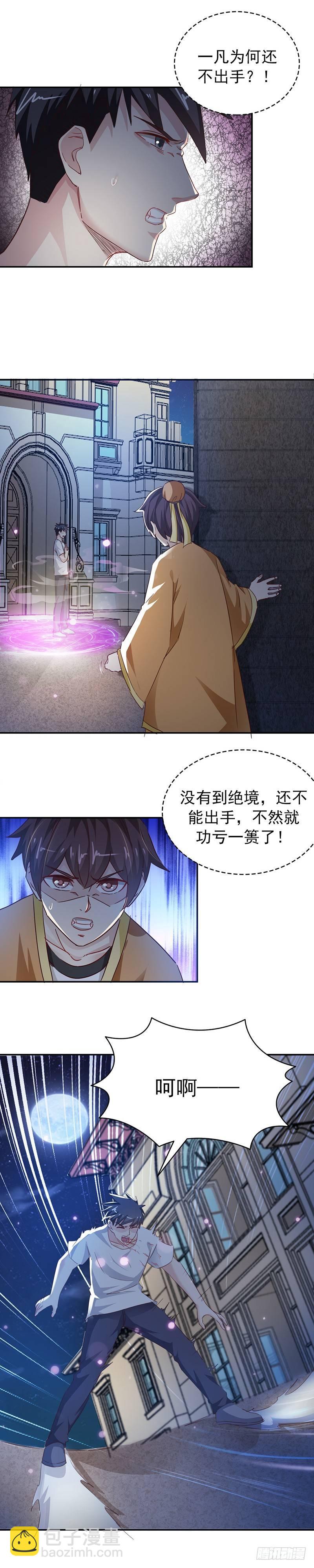 第28话 这点能耐-第31话