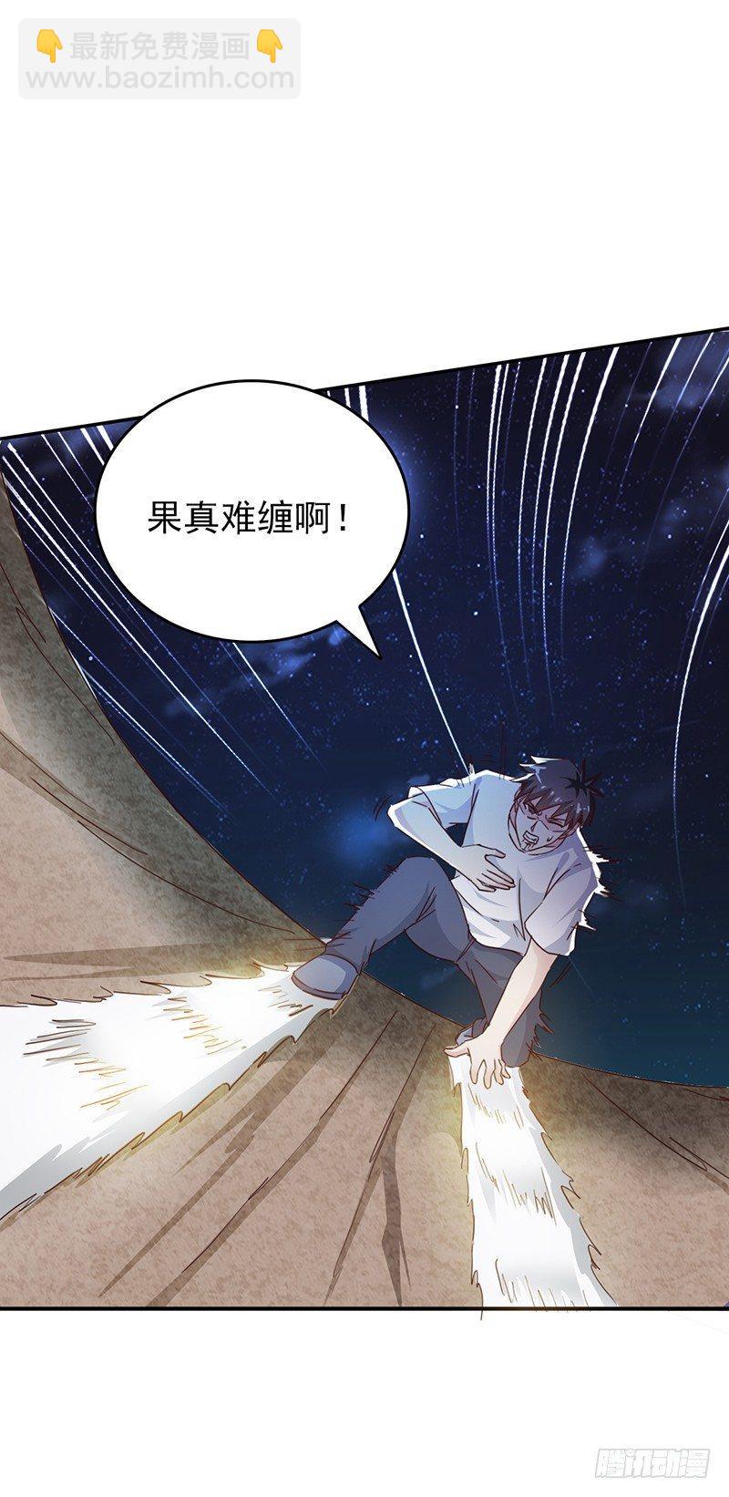 第28话 这点能耐-第31话