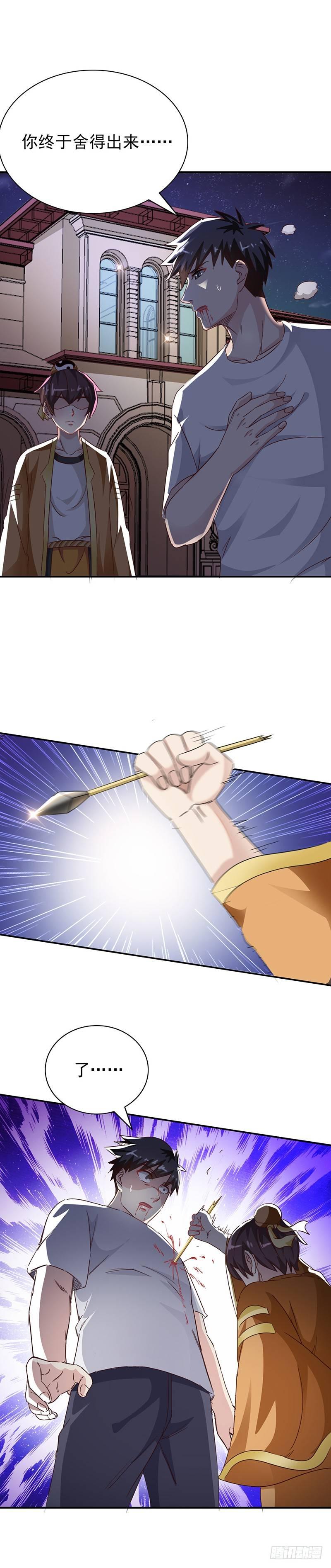 第28话 这点能耐-第31话