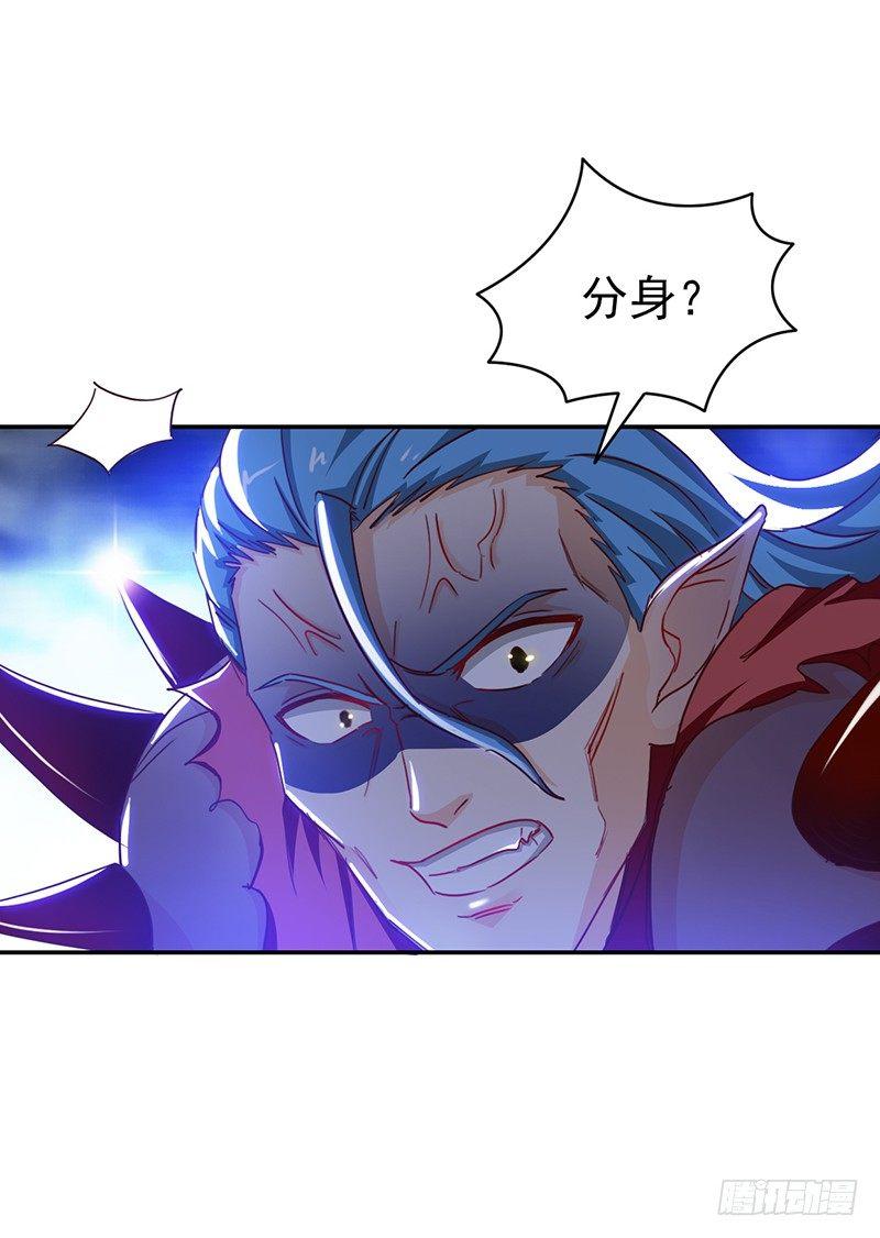 第28话 这点能耐-第31话