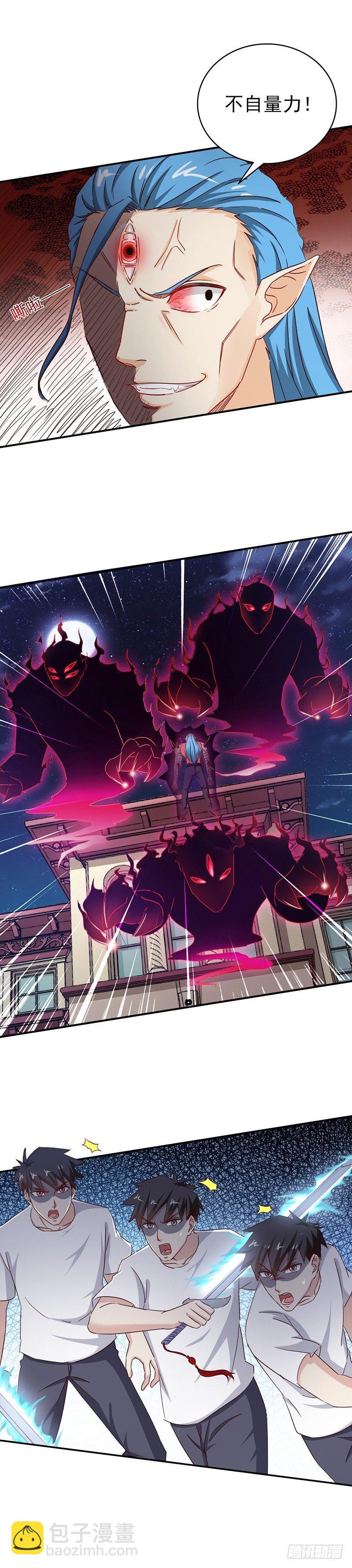 第28话 这点能耐-第31话