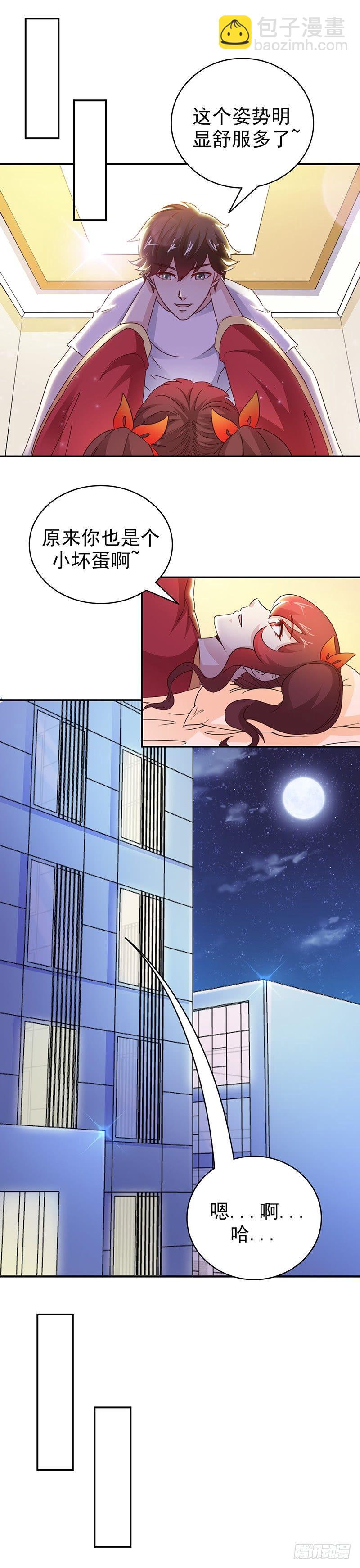 第36话 吃干抹净-第39话