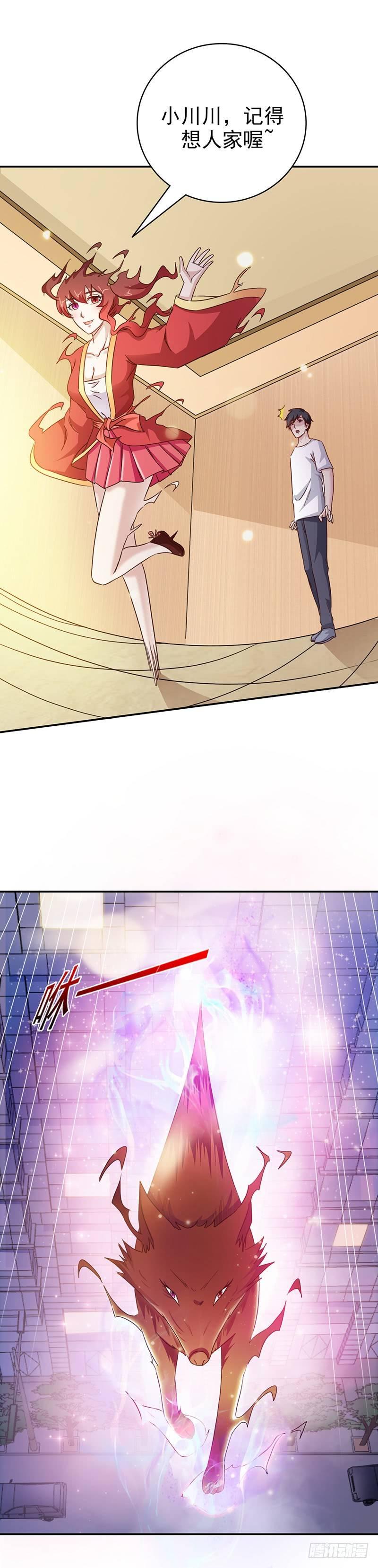 第36话 吃干抹净-第39话