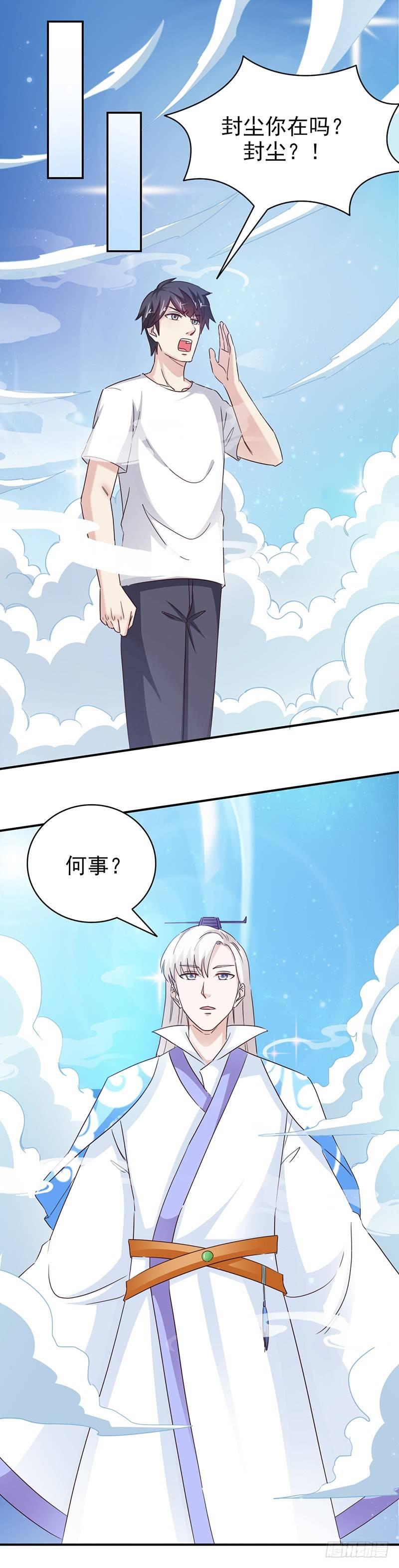 第36话 吃干抹净-第39话