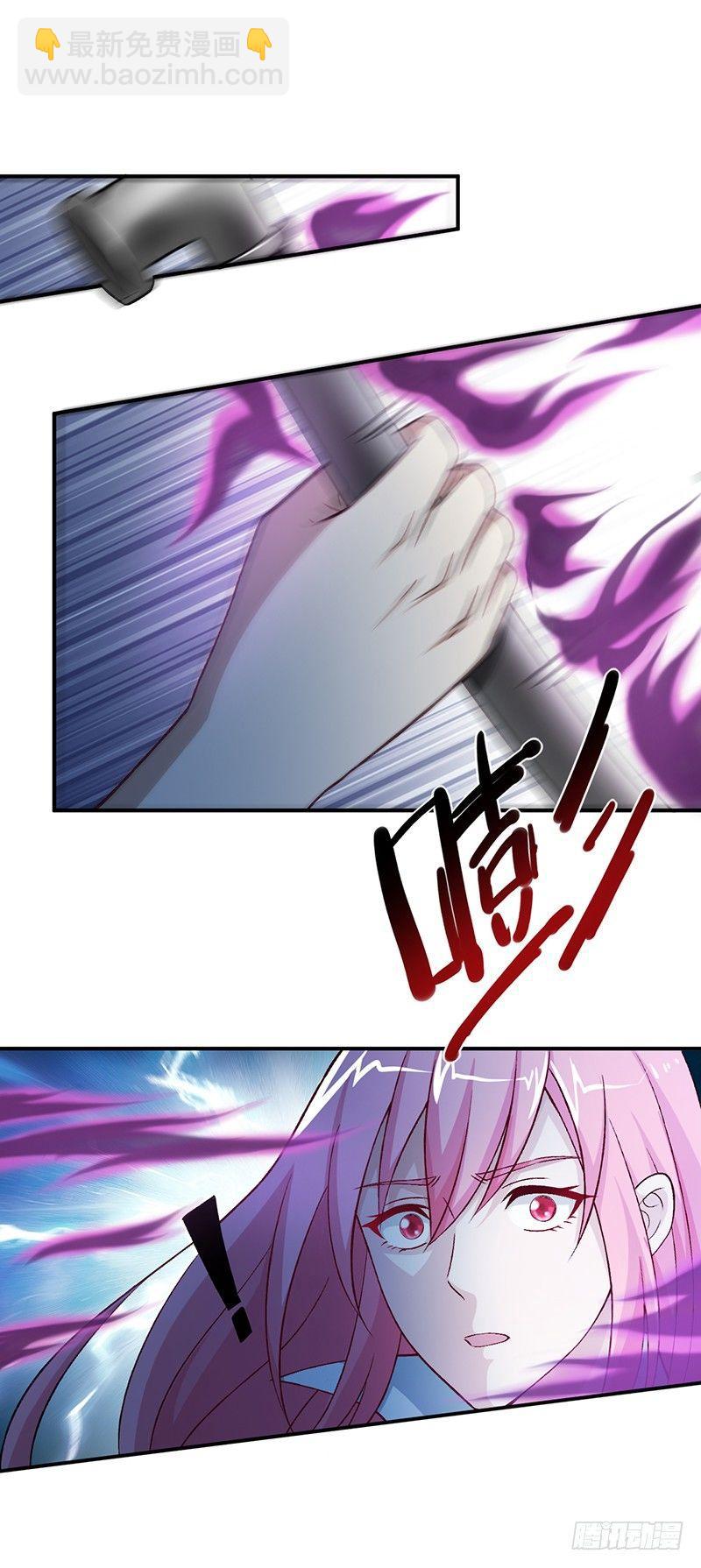 第4话 蔺瑶的警告-第5话