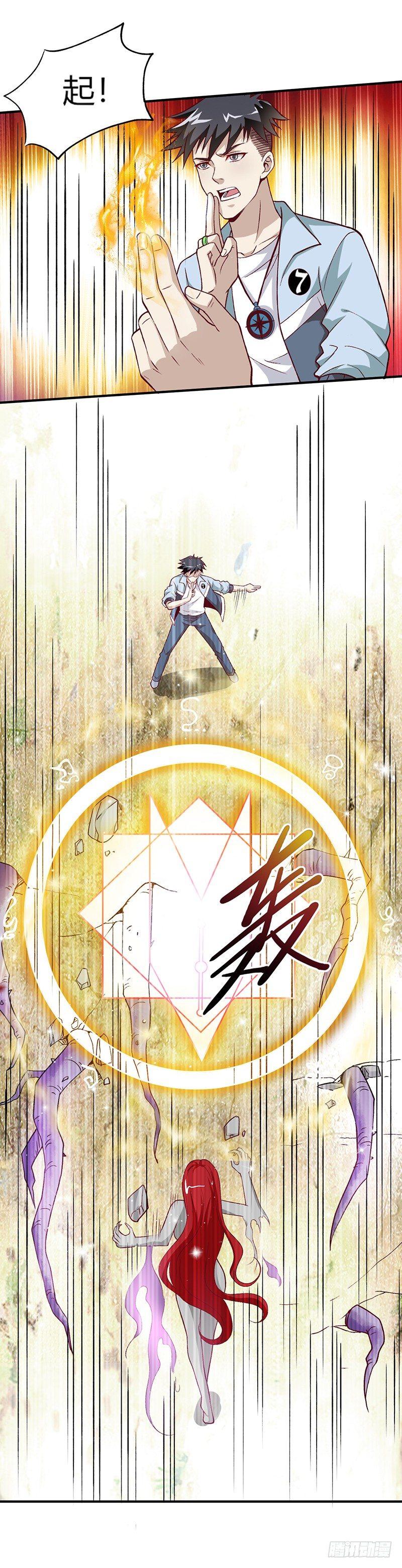 第8话 不堪设想-第9话