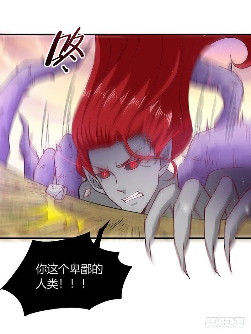 第8话 不堪设想-第9话