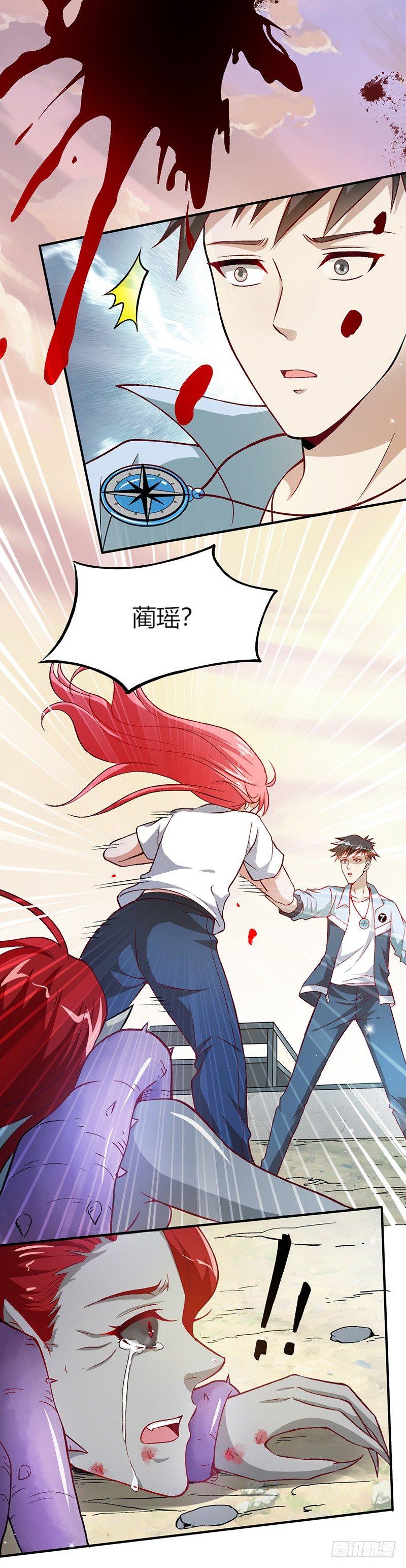 第8话 不堪设想-第9话