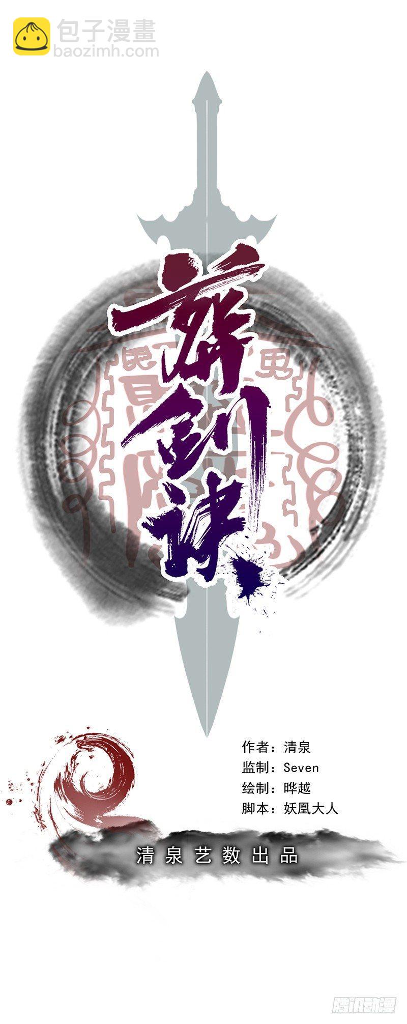 第8话 不堪设想-第9话