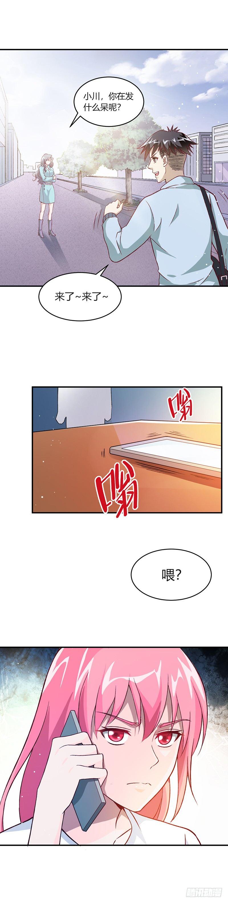 第8话 不堪设想-第9话