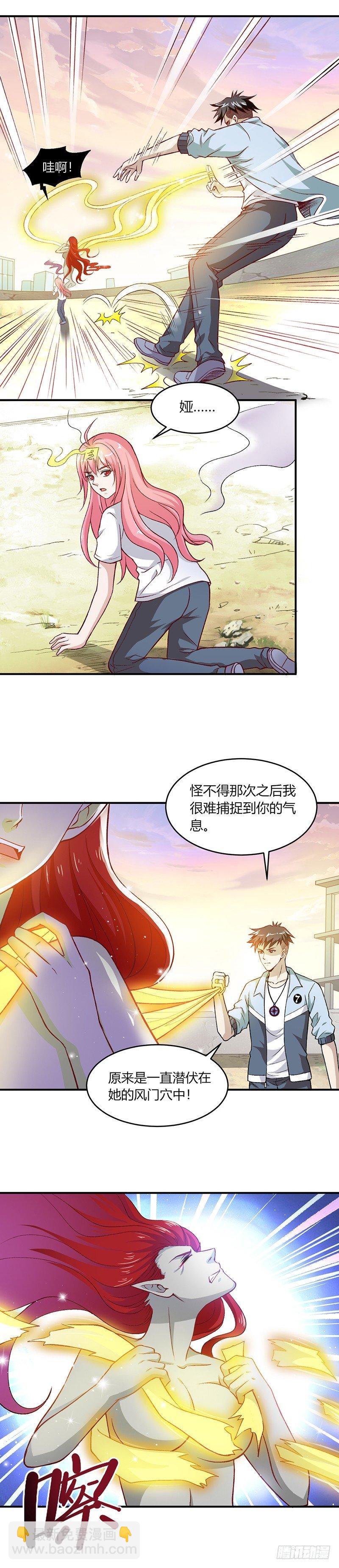 第8话 不堪设想-第9话