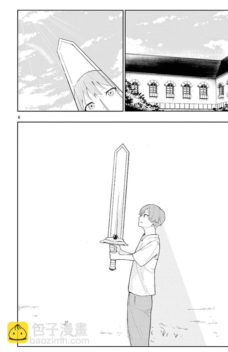 葬送的芙莉蓮 作品集 ~享受各種旅行的魔法~ - 第03話 - 7