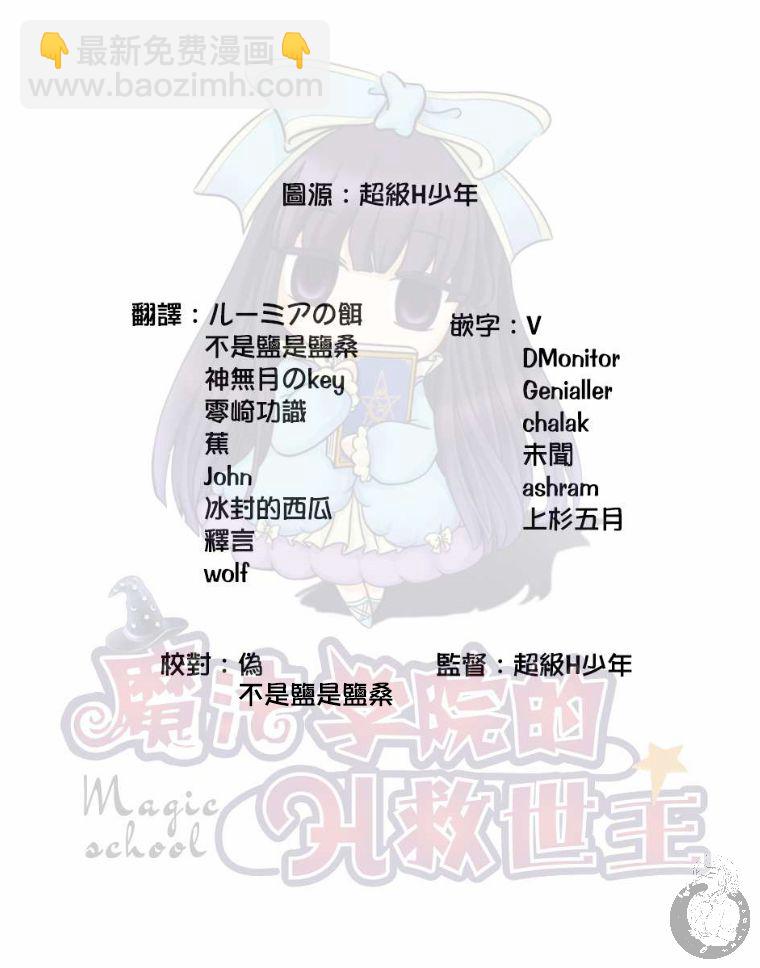 葬送者芙莉蓮 - 1話 - 5