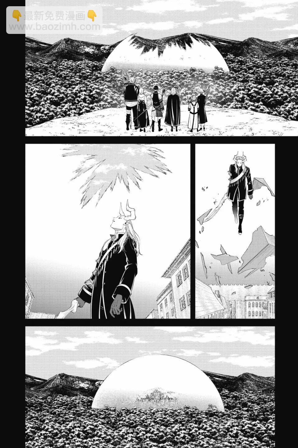 葬送者芙莉蓮 - 第10卷(3/4) - 8