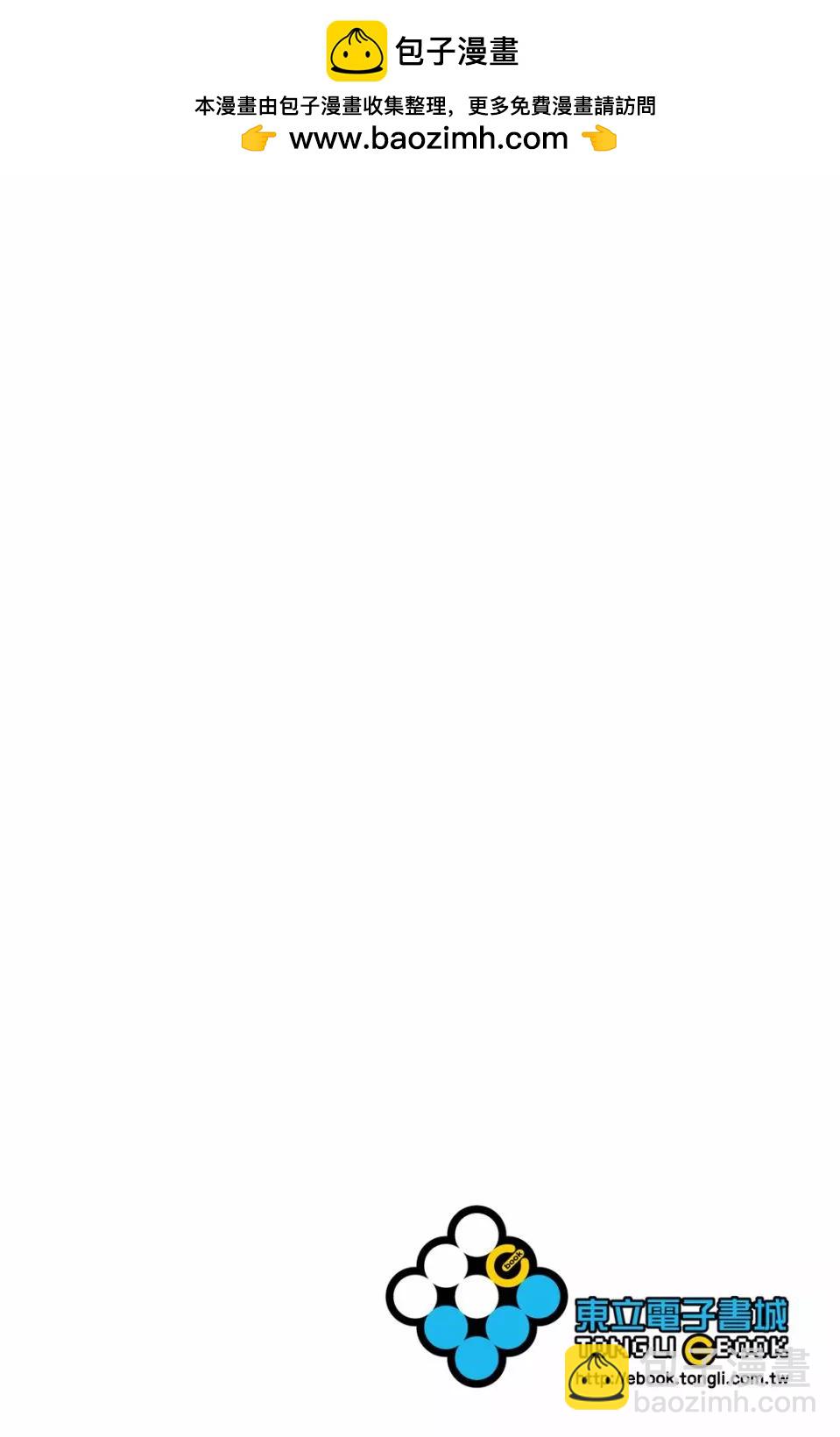 葬送者芙莉蓮 - 第10卷(1/4) - 2