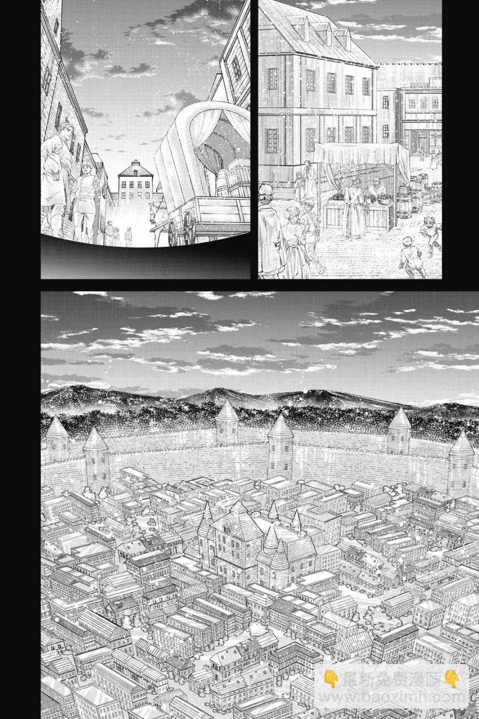 葬送者芙莉蓮 - 第10卷(2/4) - 2