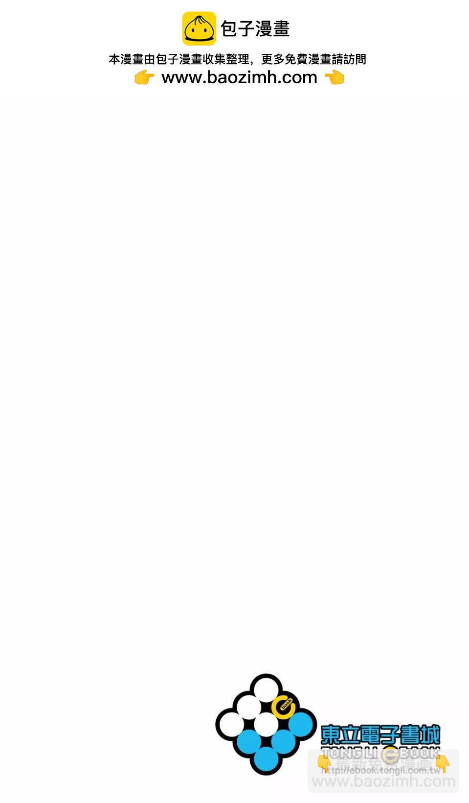 葬送者芙莉蓮 - 第06卷(1/4) - 2