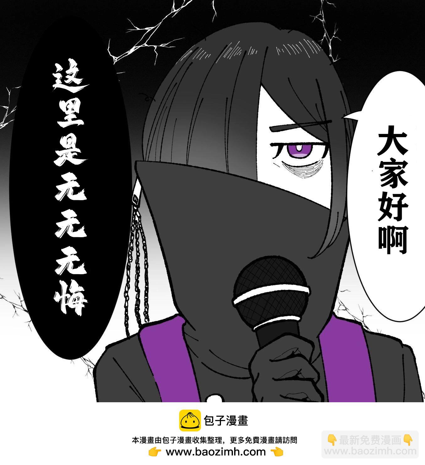 葬送者芙莉蓮 - 第127話 - 3