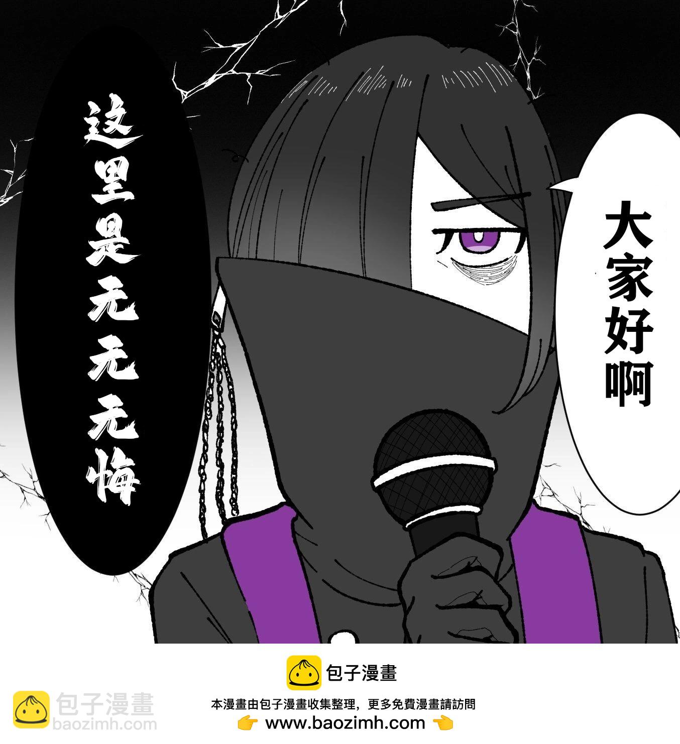 葬送者芙莉蓮 - 第129話 - 3