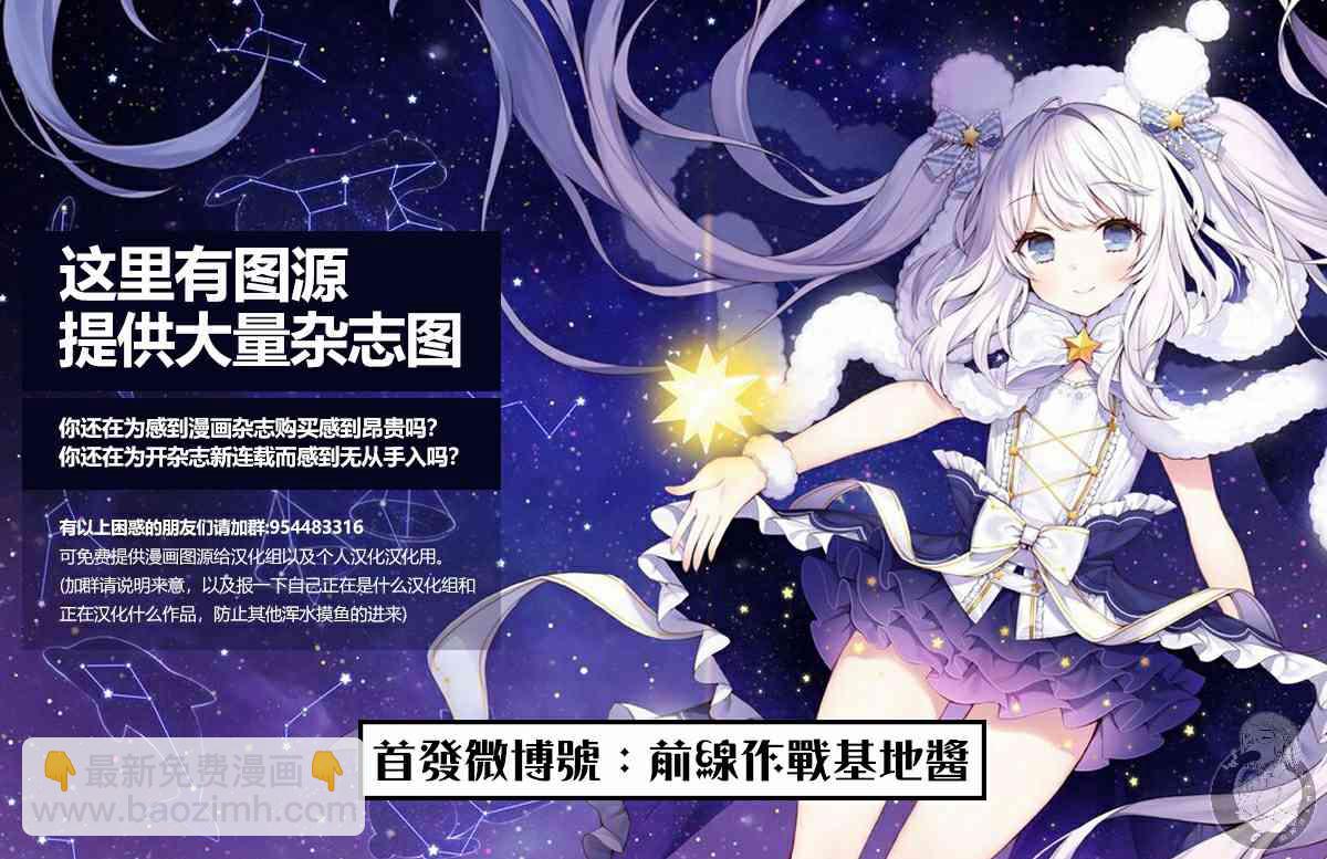 葬送者芙莉蓮 - 27話 - 2