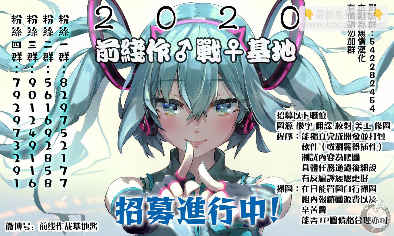 葬送者芙莉蓮 - 31話 - 3