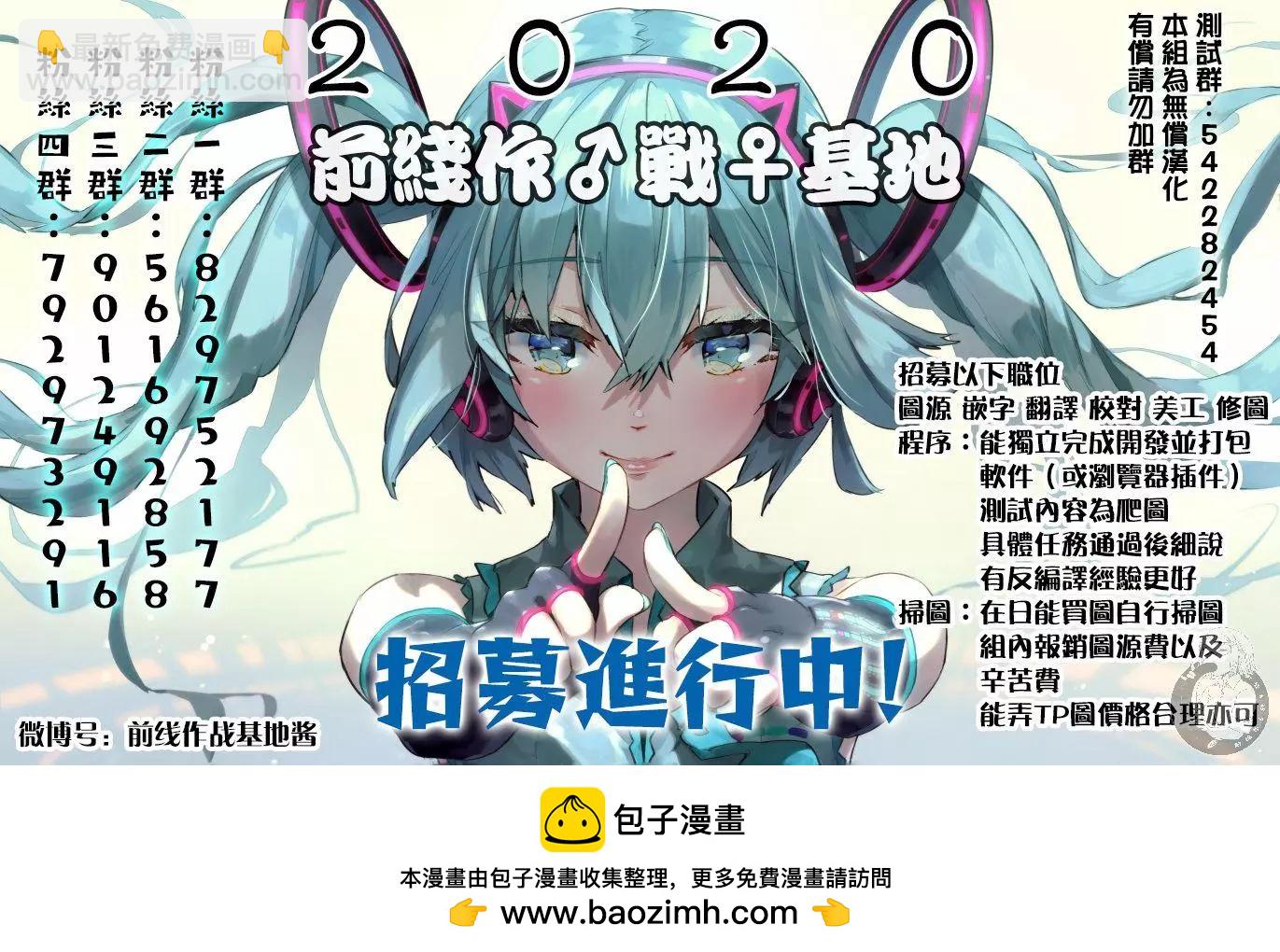 葬送者芙莉蓮 - 第36話 - 3