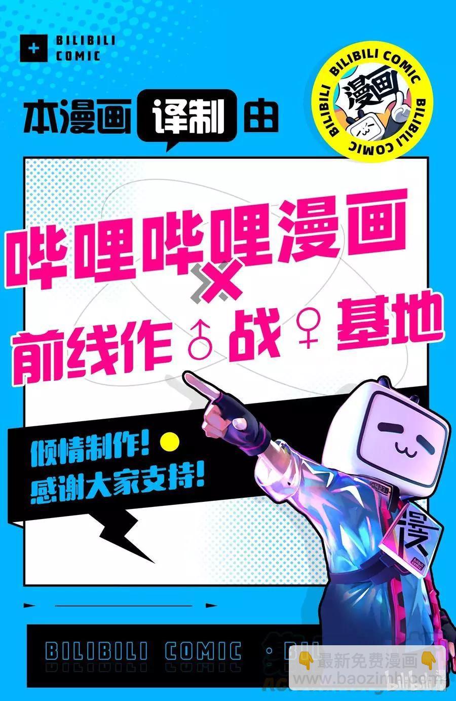 葬送者芙莉蓮 - 第66話 喜歡的地方 - 3