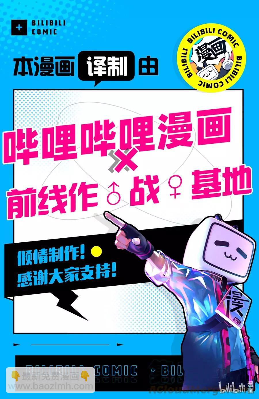 葬送者芙莉蓮 - 第76話 了斷 - 3