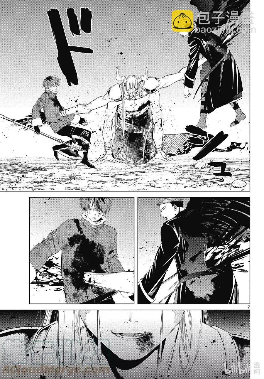 葬送者芙莉蓮 - 第76話 了斷 - 3