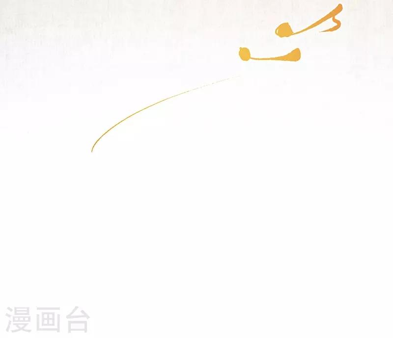 第17话 公主来仪，恶徒滚边-第19话