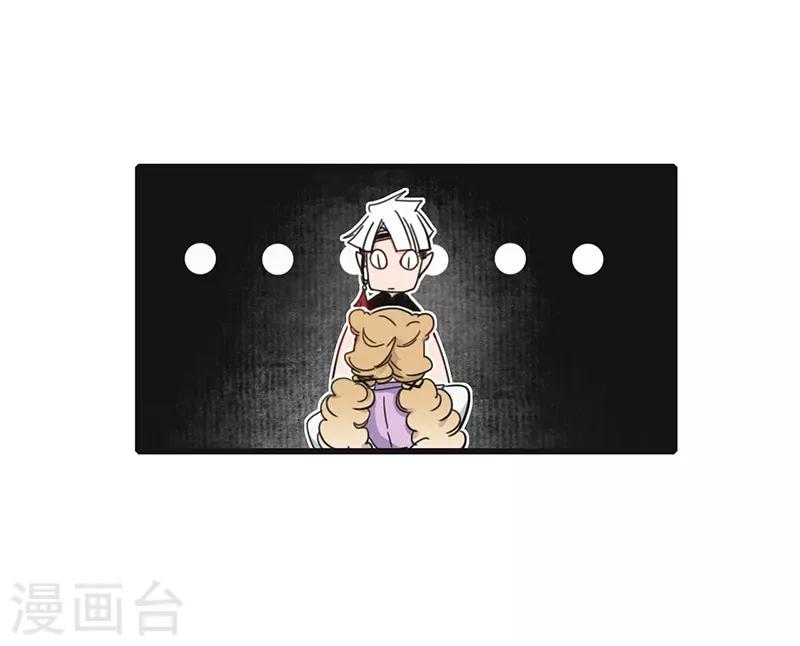 第17话 公主来仪，恶徒滚边-第19话