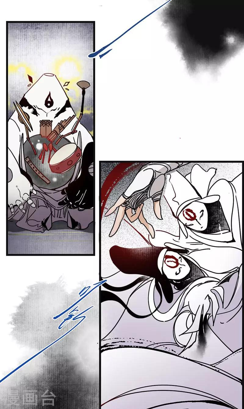 第2话 风流县令，美人魂幽-第3话