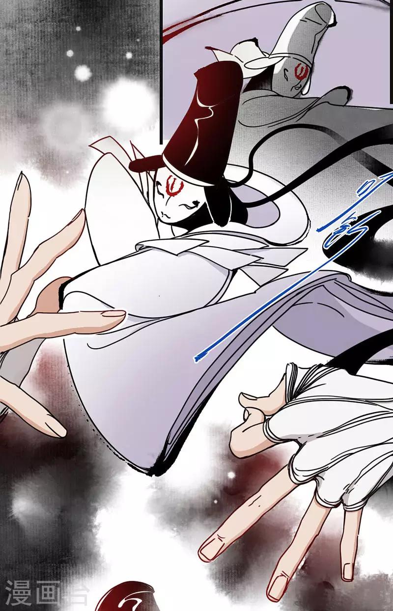 第2话 风流县令，美人魂幽-第3话