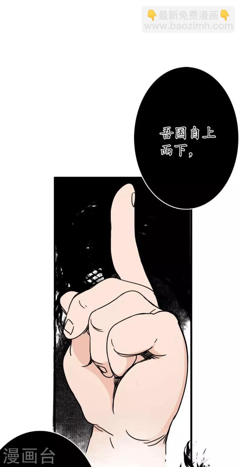 第2话 风流县令，美人魂幽-第3话