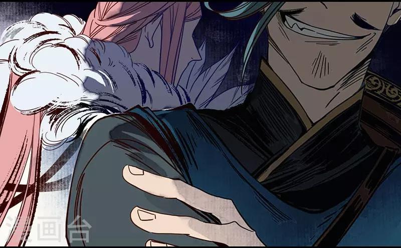 第27话 簪花牵丝，云回事往-第29话