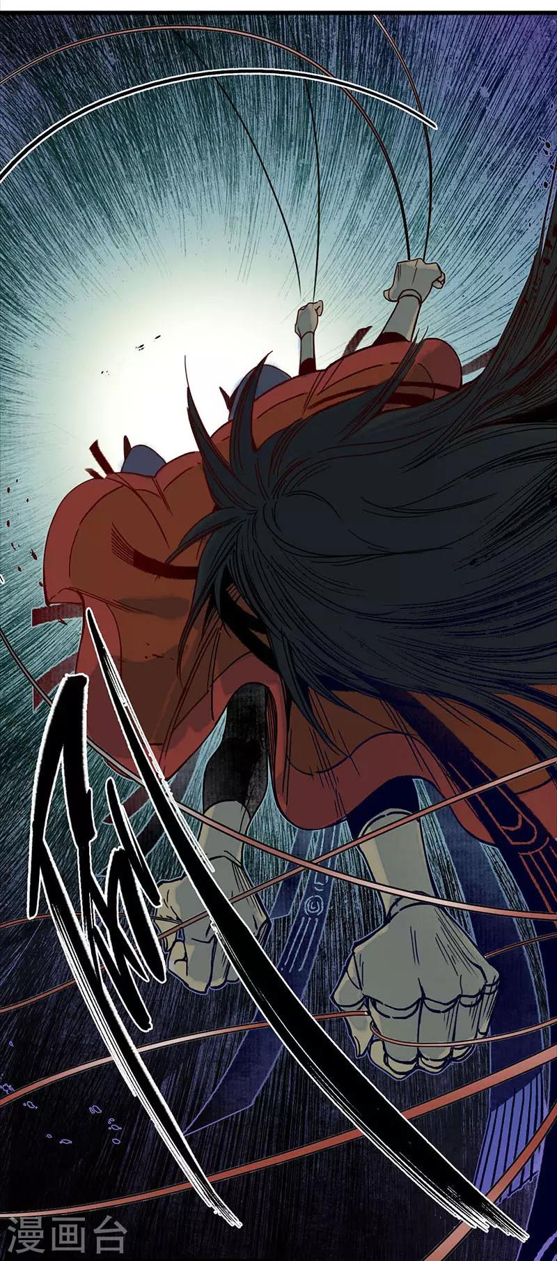 第31话 淬蛇之毒，败叶销花-第33话