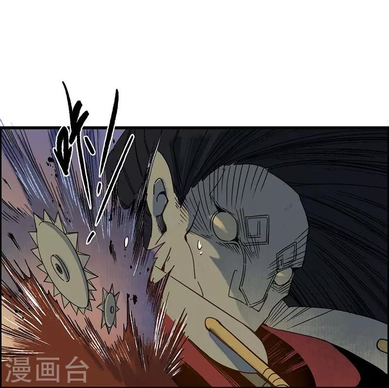 第35话 龙腾蛇走，大滩傀戏-第37话