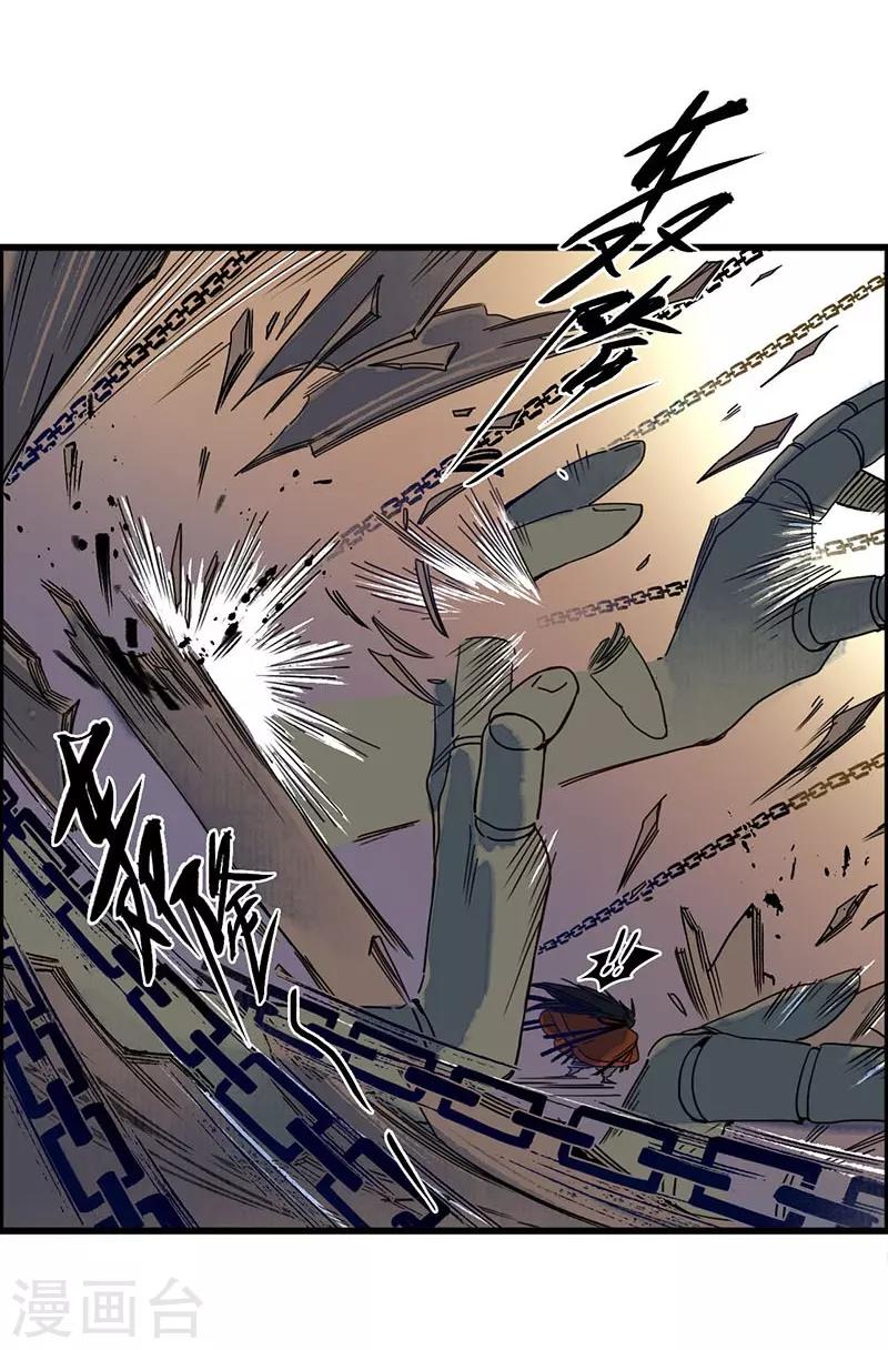 第35话 龙腾蛇走，大滩傀戏-第37话