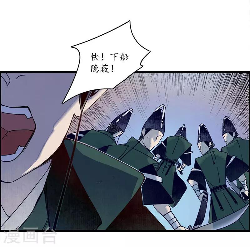 第35话 龙腾蛇走，大滩傀戏-第37话