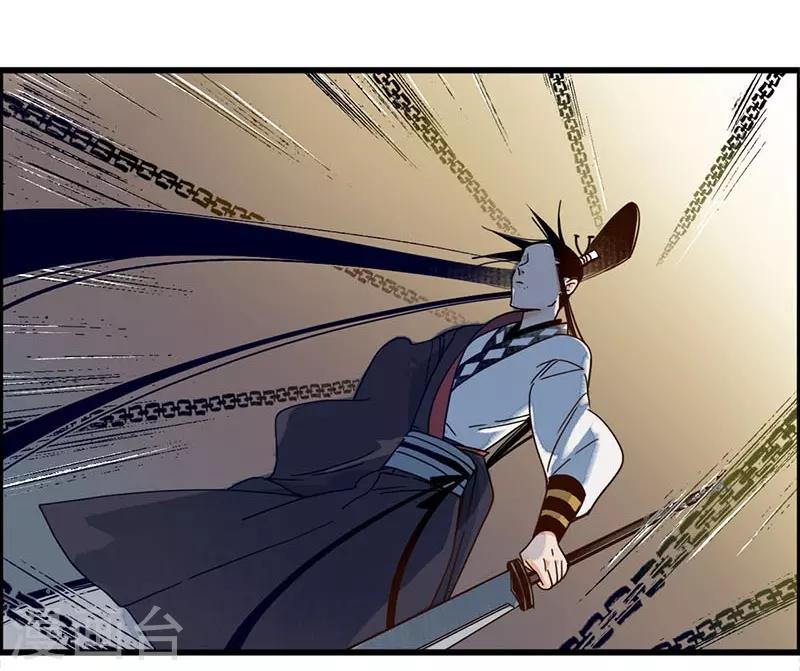 第35话 龙腾蛇走，大滩傀戏-第37话