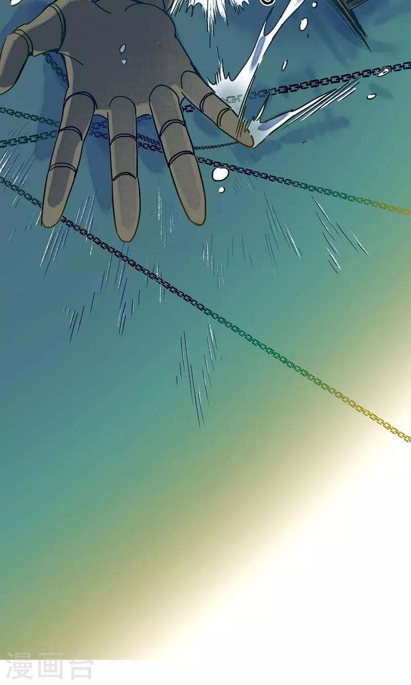 第35话 龙腾蛇走，大滩傀戏-第37话