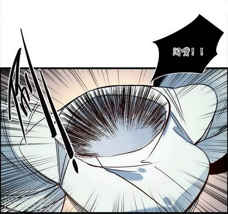 第39话 袖影藏蛇，掩木于林-第41话