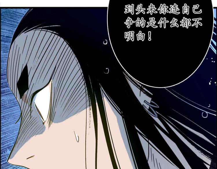 第四十二话：折枝归去，天下君临(1/2)-第43话